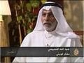 د.عبدالله النفيسي في لقاء قناة الجزيرة - المصير