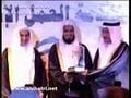 الشيخ ابوبكر الشاطري - تلقى جائزة