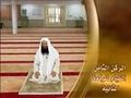 كيفية أداء الصلاة عبد الرحمن بن عبد الخالق