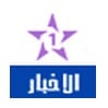 أخبارالمغربية مباشر أخبارالمغربية قطر بث مباشر