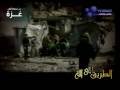 دعاء الشيخ ناصر القطامي لغزة - قناة العفاسي الفضائية
