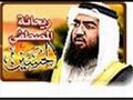 الشيخ حسن الحسيني و الرد على من سب اصحاب النبي