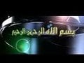 سورة هود - للقارئ الشيخ ياسر الدوسري