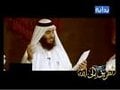 نشيد ولدي - الشيخ أحمد العجمي