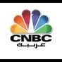 CNBC عربية مباشر قناة CNBC عربية  البث المباشر